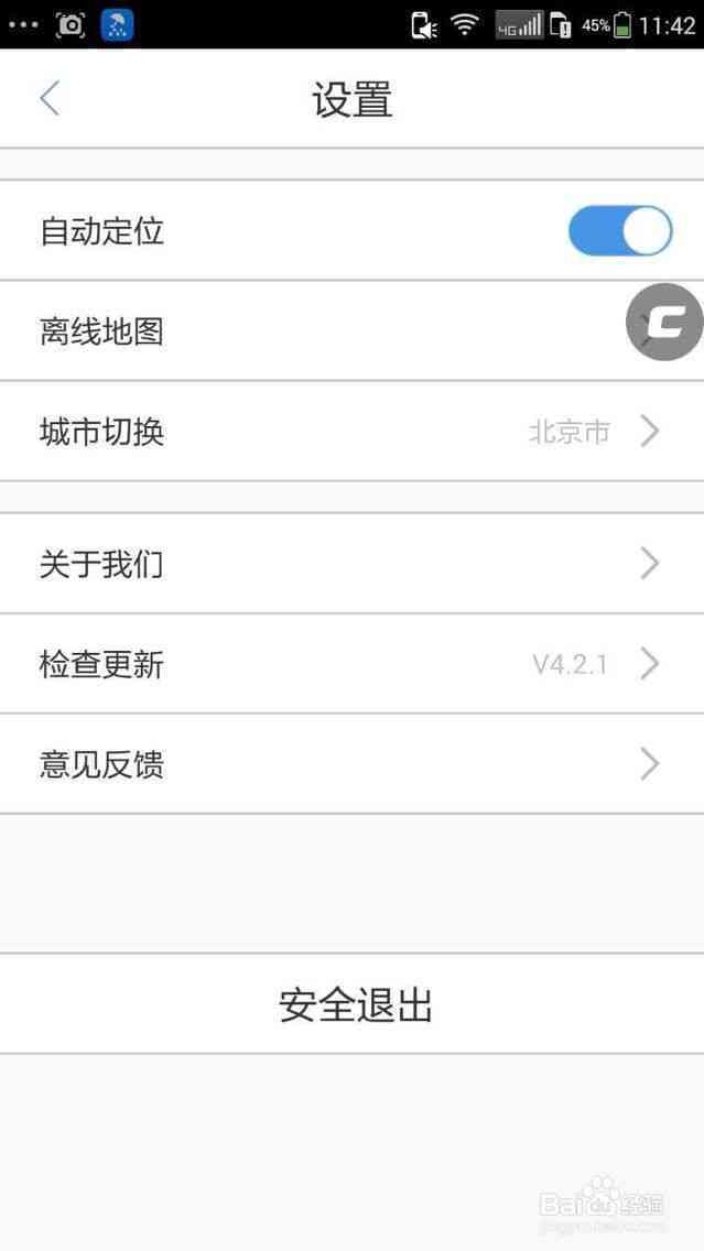 AI创作工具官方入口及全方位使用指南：一键获取最新版软件