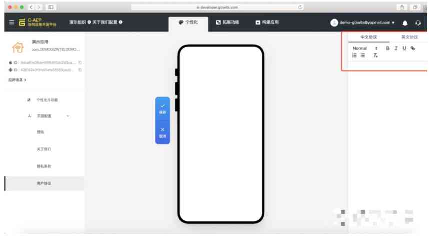 智能创作工具：推荐、、无法使用原因及功能列表-智能创作app