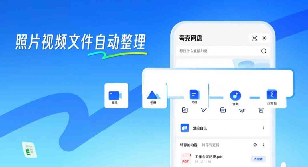 智能创作工具：推荐、、无法使用原因及功能列表-智能创作app