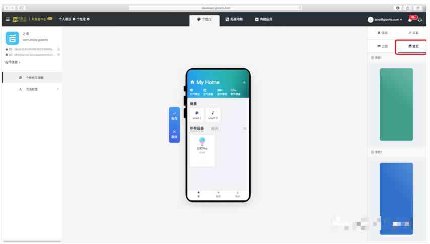 智能创作工具：推荐、、无法使用原因及功能列表-智能创作app