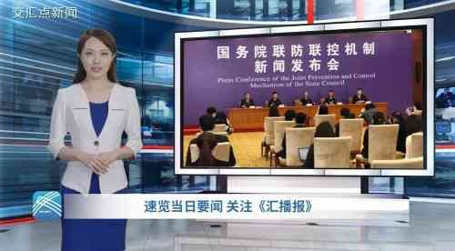 智能语音交互主播：AI技术引领新一代虚拟新闻播报革新