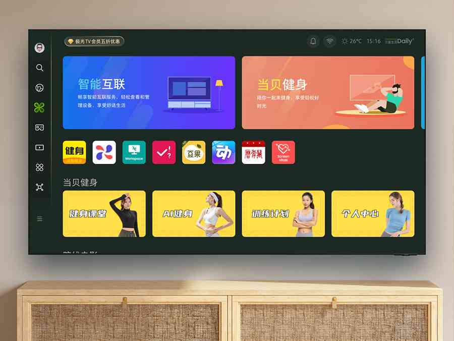 智能语音交互主播：AI技术引领新一代虚拟新闻播报革新