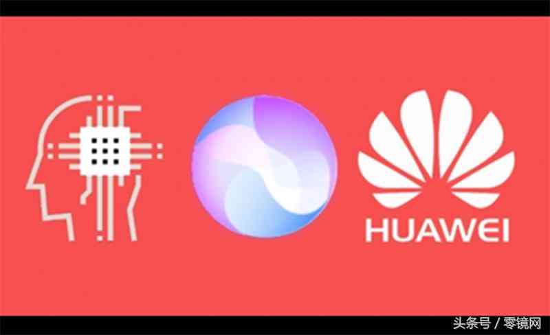智能语音交互主播：AI技术引领新一代虚拟新闻播报革新