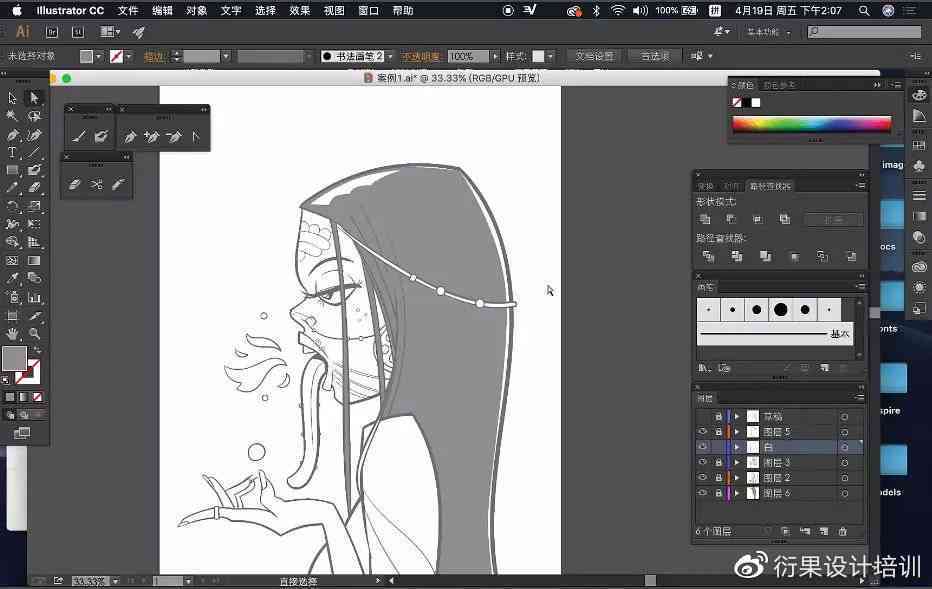 AI插画设计工具：一键生成创意插画与定制解决方案