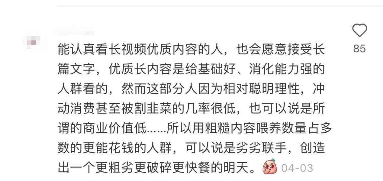 AI设计结课总结：撰写报告、反思与课程体会全解析