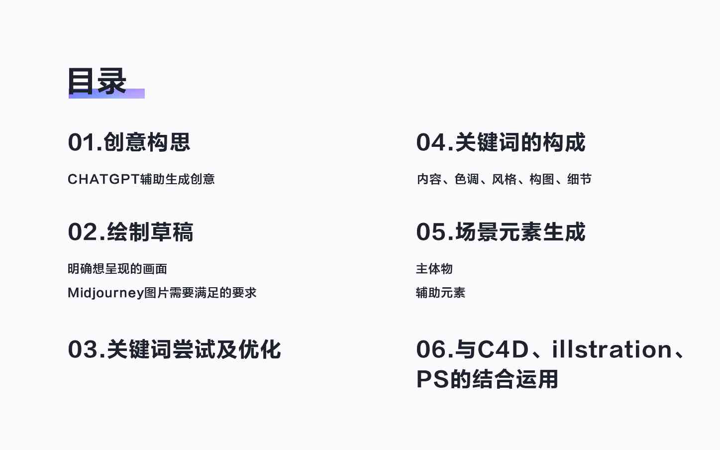 ai课程结课设计报告