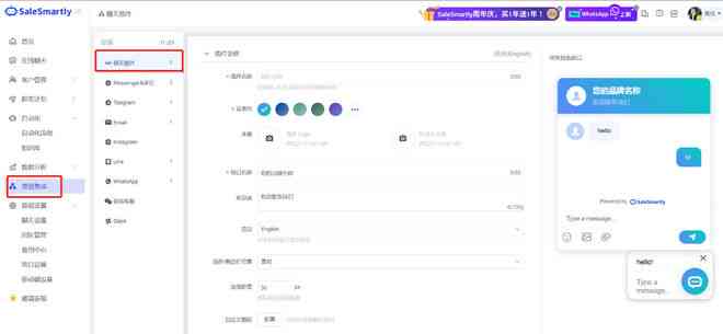 AI智能聊天机器人脚本软件免费及安装教程，含多平台兼容与功能详解