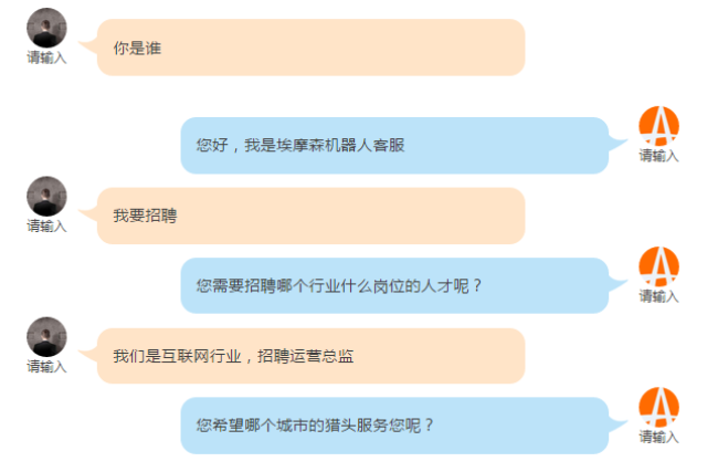 智能自动聊天机器人脚本：全方位解决客户服务与互动需求