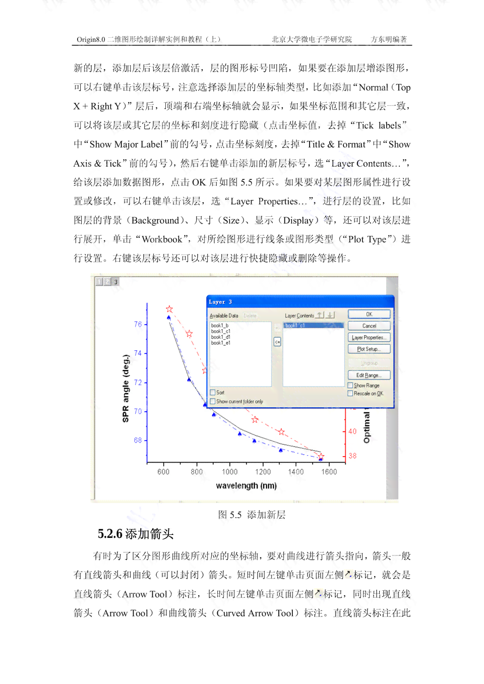 AI绘图教程：如何绘制扇形图形详解