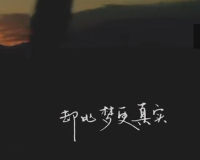 爱二次元的文案：短句、句子集锦，传递热爱二次元的情感与热情