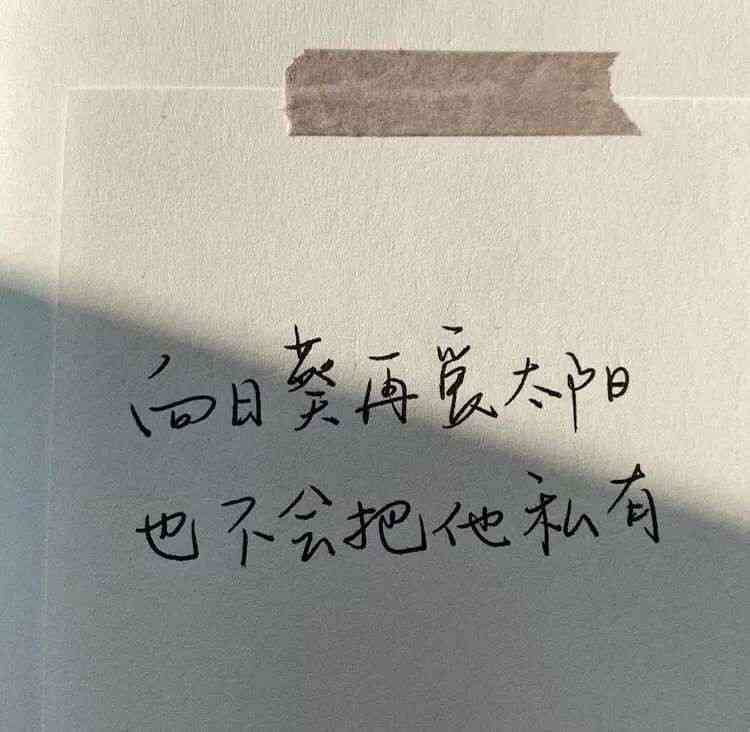 爱二次元的文案：短句、句子集锦，传递热爱二次元的情感与热情