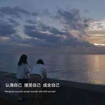 爱二次元的文案：短句、句子集锦，传递热爱二次元的情感与热情