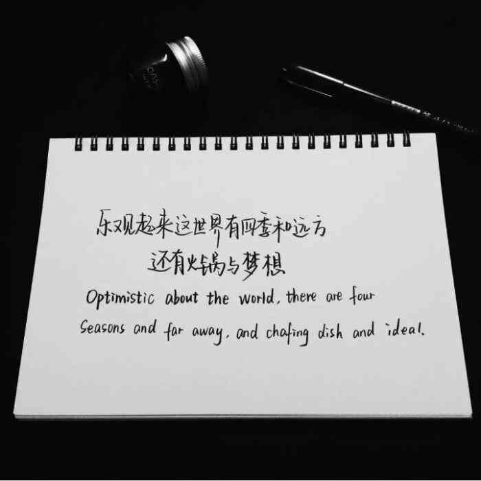 爱二次元的文案：短句、句子集锦，传递热爱二次元的情感与热情