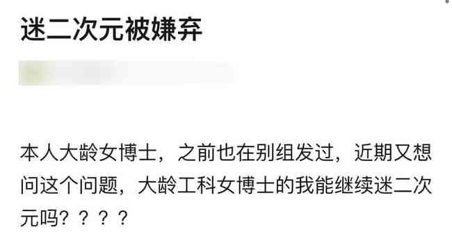 爱二次元的文案：短句、句子集锦，传递热爱二次元的情感与热情