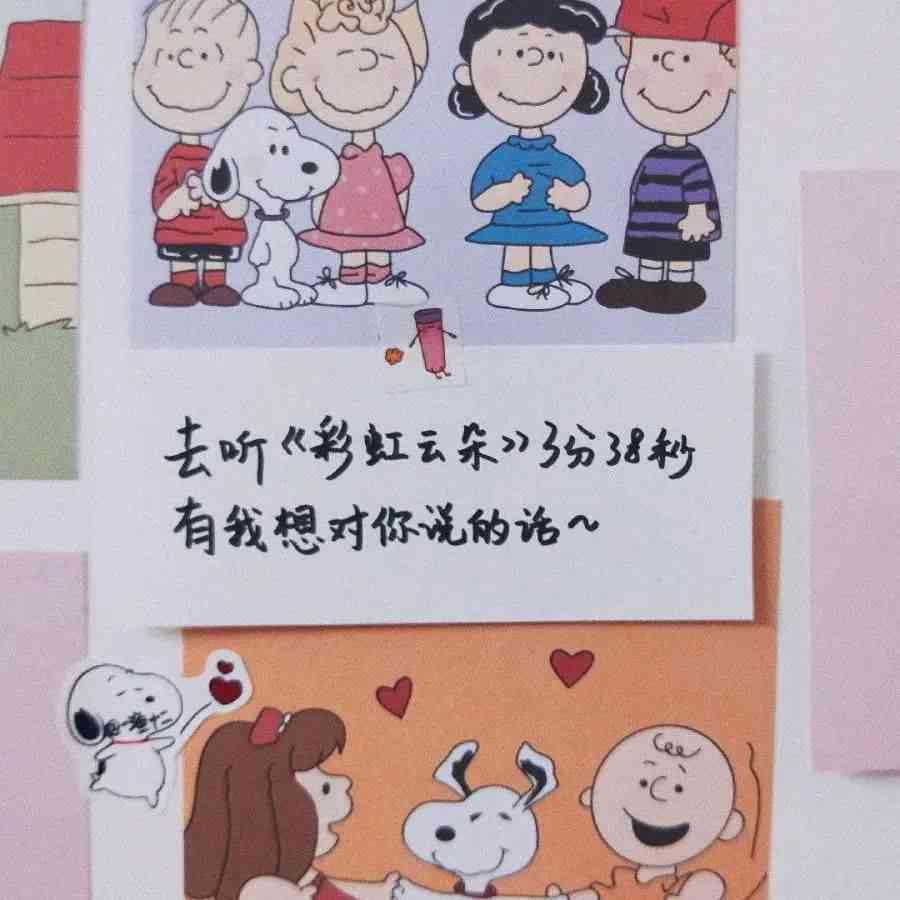 爱二次元的文案：短句、句子集锦，传递热爱二次元的情感与热情