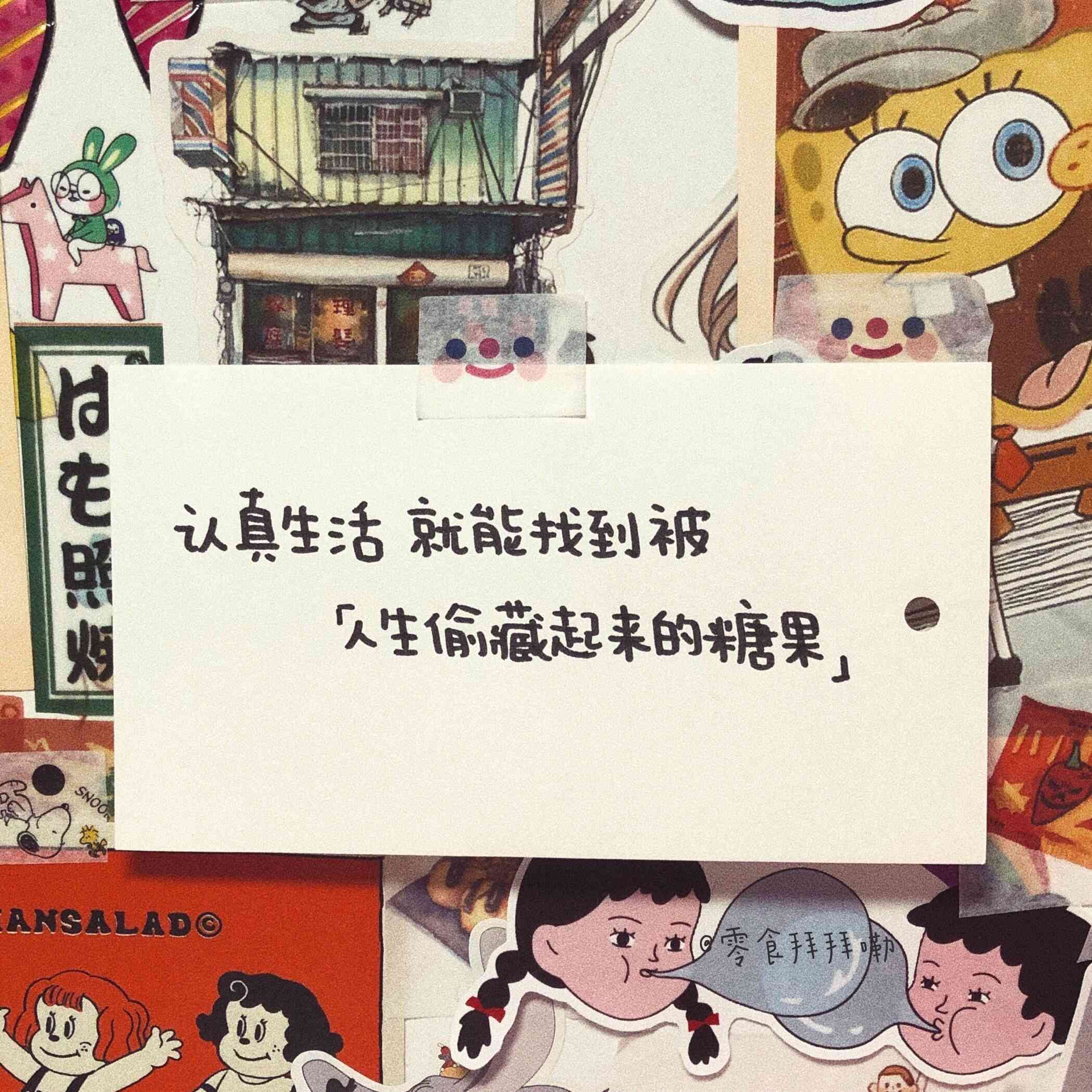 爱二次元的文案：短句、句子集锦，传递热爱二次元的情感与热情