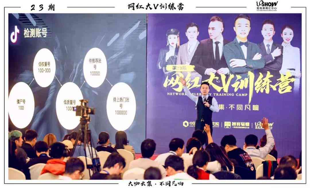 抖音AI创作变现攻略：揭秘真实性及盈利途径全解析