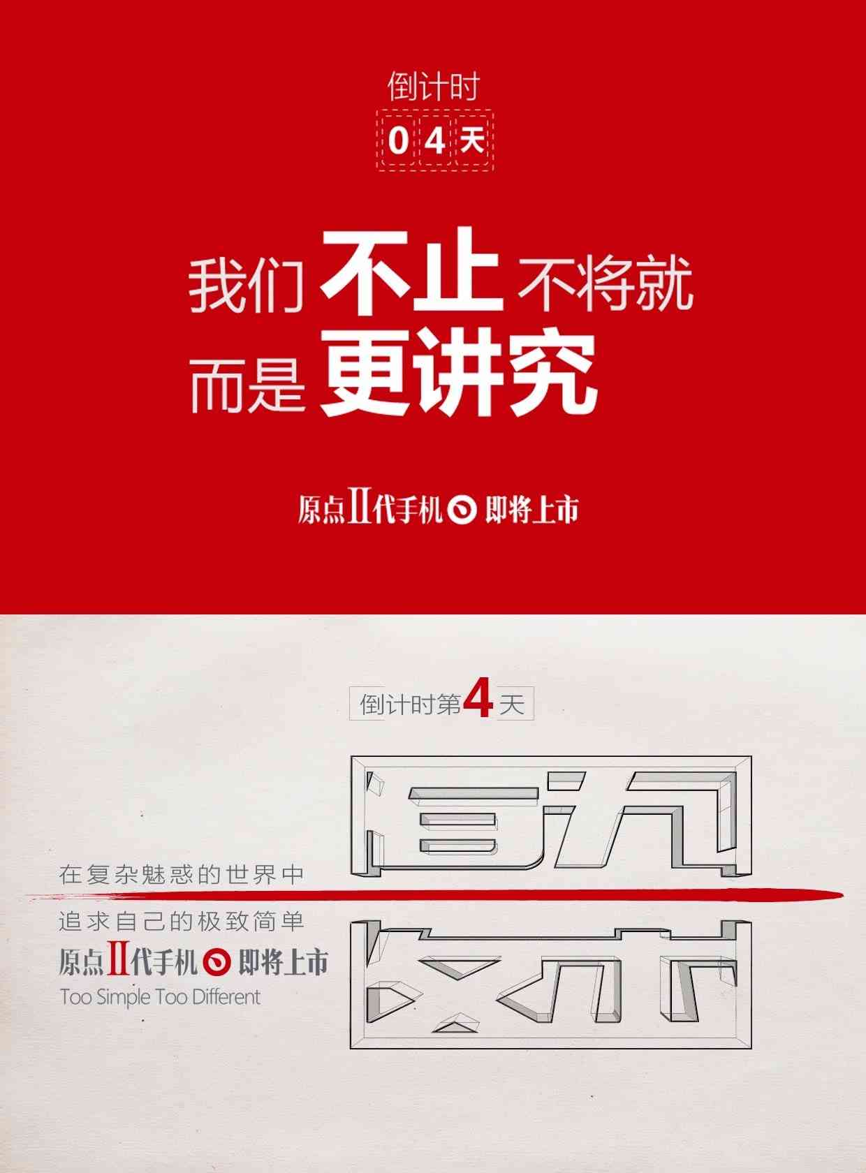 家居海报促销文案：范文、简短创意撰写及家具产品海报文案示例