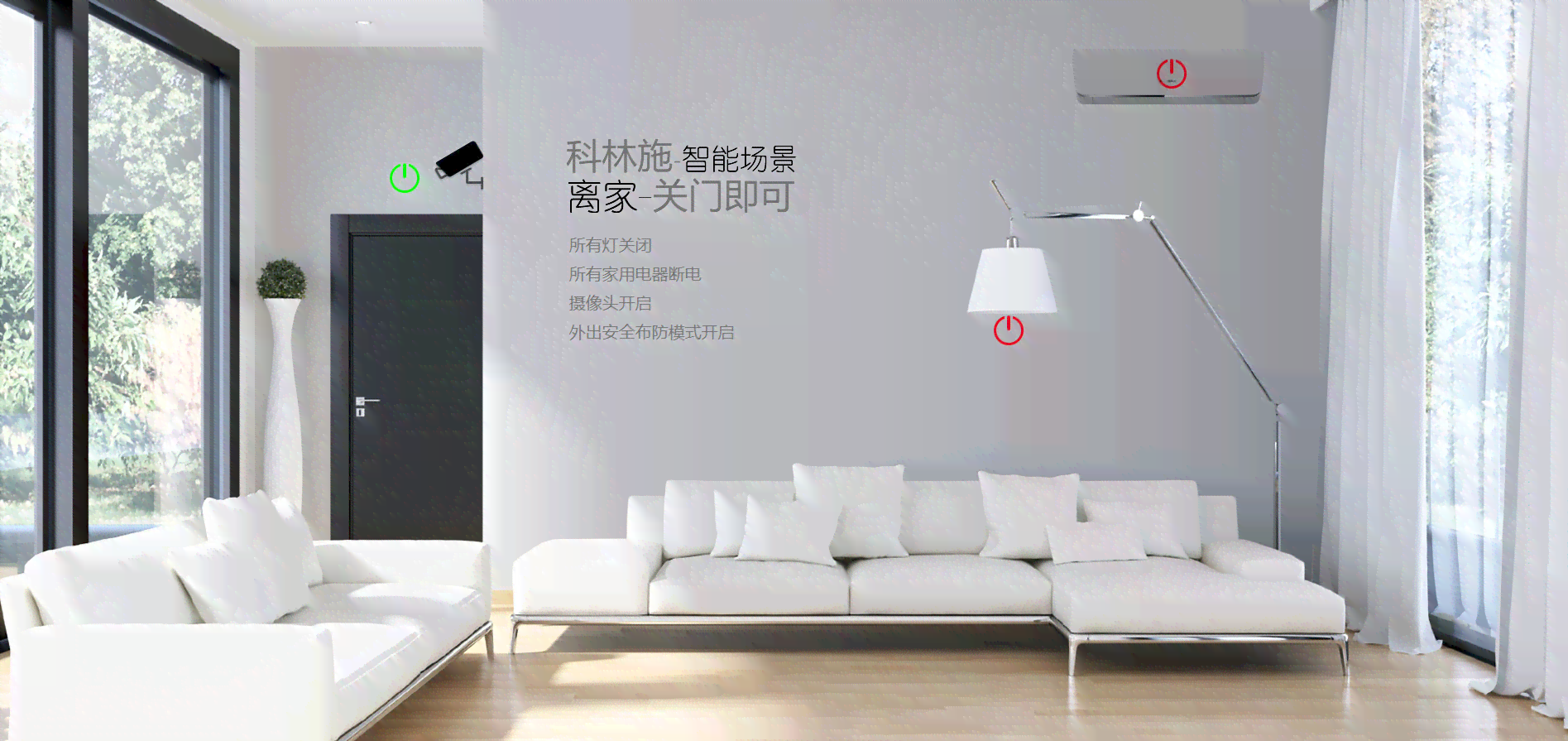 全方位家居装饰指南：精选海报设计与创意布局方案