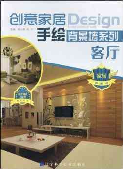 打造馨家居，创意Banner文案设计与灵感集锦