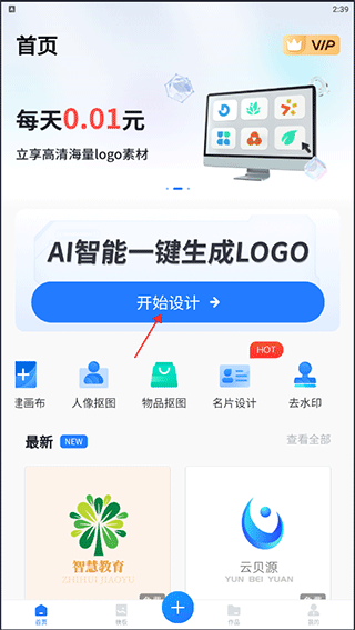 AI辅助动物图形设计：一键生成专属动物Logo与标识
