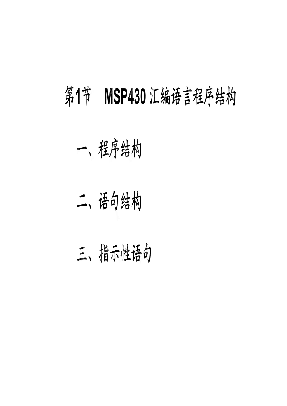 婚纱主题文案范文：策划与撰写简短标题及全文汇编
