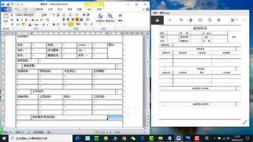 个人简历 | 如何用AI制作模板、表格及样式表