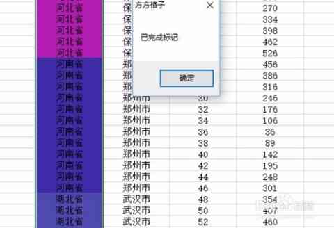 智能AI一键生成多样化表格：满足各种数据整理与展示需求
