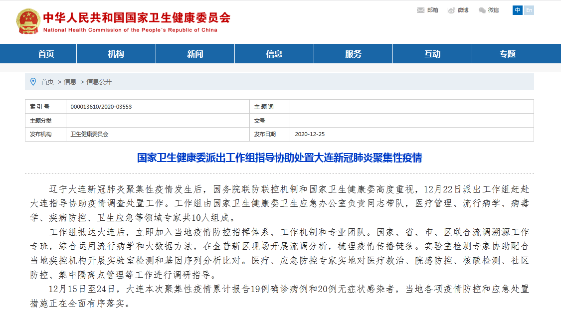 'AI生成崩溃报告分析与应急处理指南'