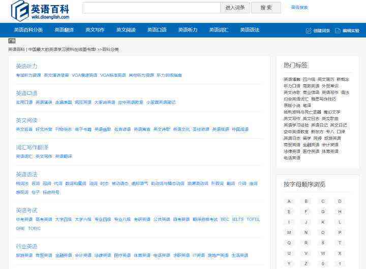 AI助力英语专八写作：智能代替传统人类创作模式