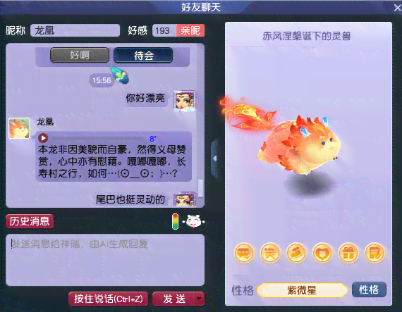 '运用AI打造梦幻发光少女风格文案创作指南'