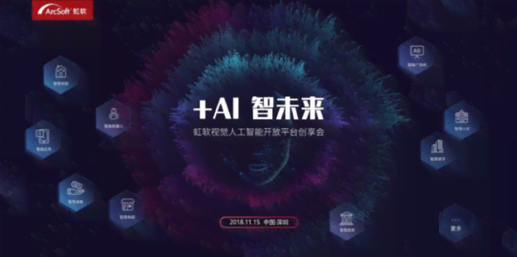 '运用AI打造梦幻发光少女风格文案创作指南'