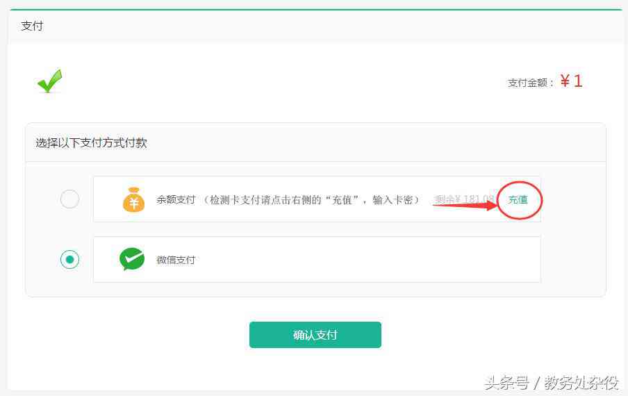 如何论文报告单：详尽指南及常见问题解答