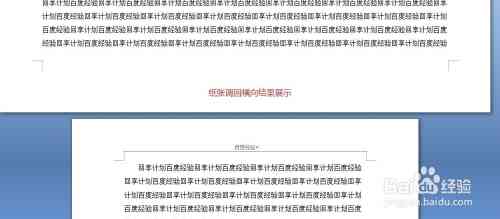 探索高效论文撰写：Top常用报告编写软件一览