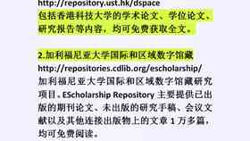探索高效论文撰写：Top常用报告编写软件一览