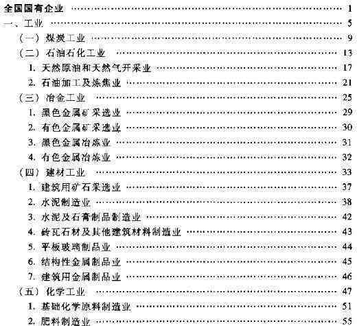 手写被判定为AI写作的标准：判定依据及具体指标概述