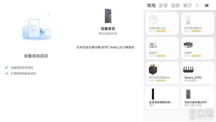 抖音AI智能写作生成器怎么用及无法使用问题解决方法