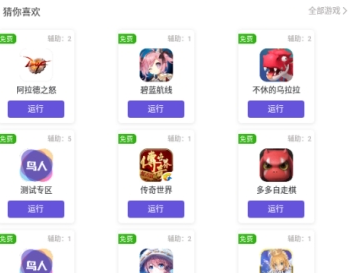 利用AI技术高效集成与执行脚本：实现自动化流程的全新策略