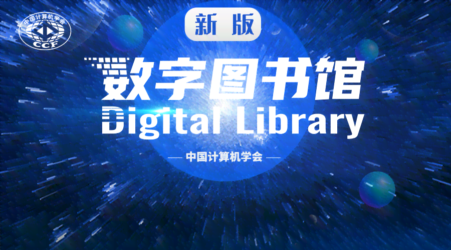 AI写作大师：探索智能写作生涯精彩展示