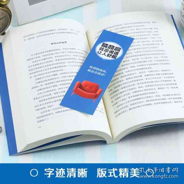 幽默写作技巧：全面解析与方法