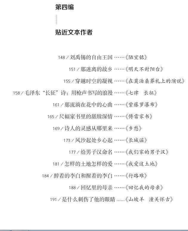 幽默笔触：打造诙谐风趣的写作风格