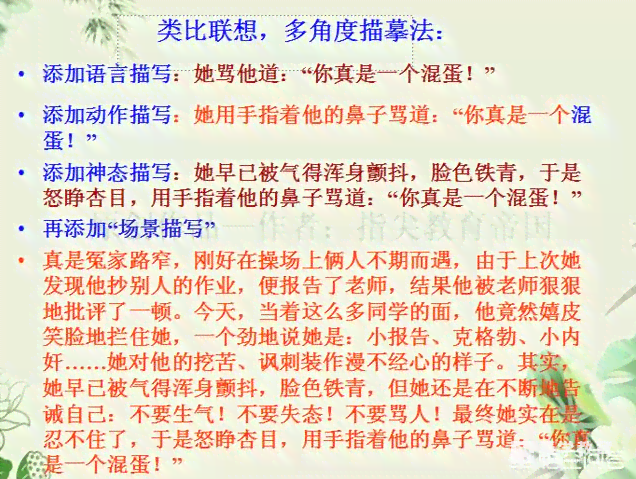nn《幽默风趣的写作：技巧、指导、素材与手法全攻略》