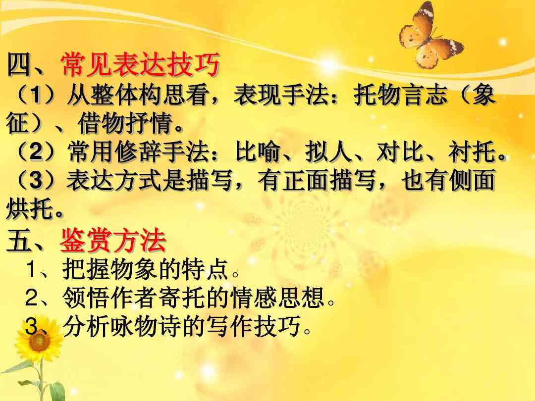探索幽默笔触：全方位掌握幽默写作技巧与表达方法