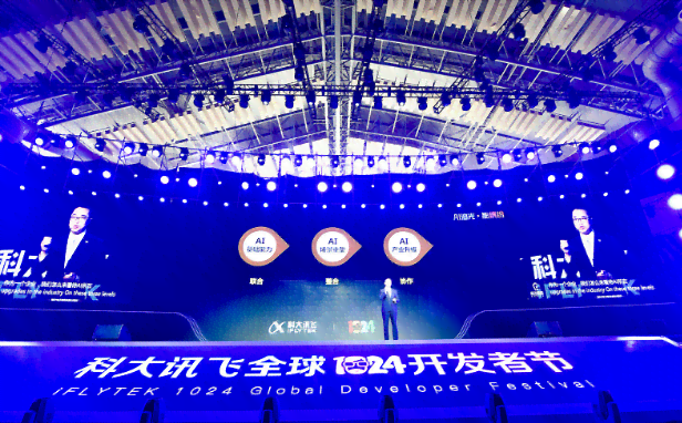 智慧赋能：AI技术革新证券行业投资决策