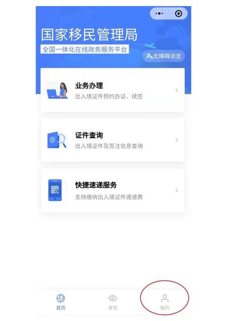 怎么要求AI写个报告呢：中英文对照及微信操作指南