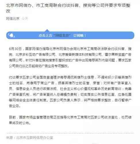 全面盘点：2023年热门免费文案制作及功能特点解析
