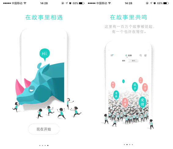 全面盘点：2023年热门免费文案制作及功能特点解析