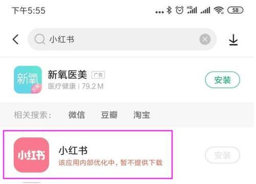 全面优化小红书内容创作：从文案修改到提升搜索曝光率的策略解析