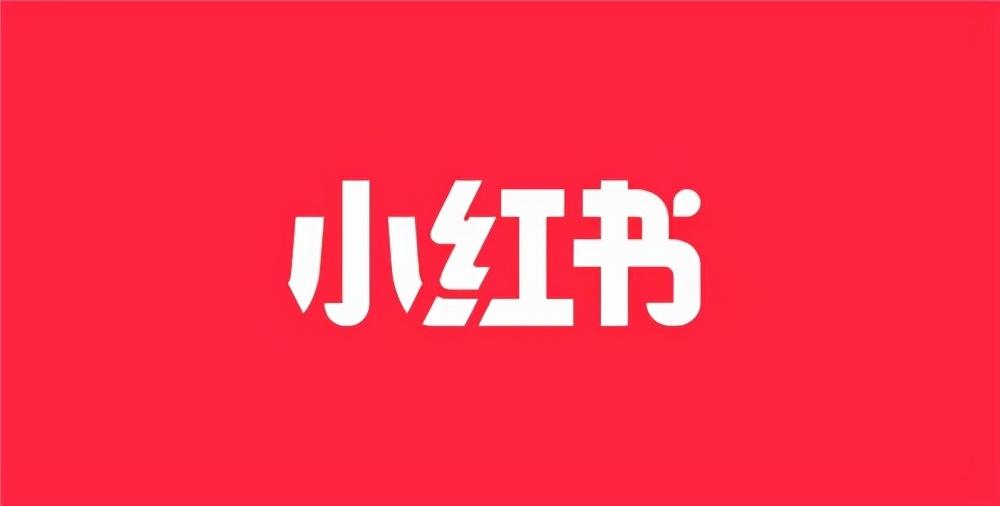 小红书文案可以重新编辑吗：如何修改及文章重新编辑方法