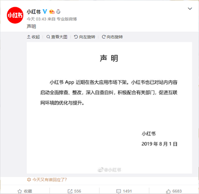 全面优化小红书内容创作：从文案修改到提升搜索曝光率的策略解析
